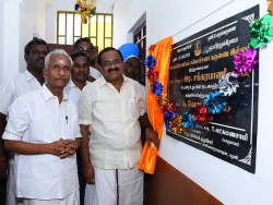 2020 Annual Day